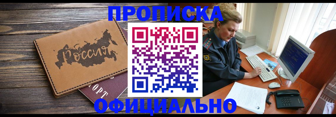 пропишу в квартире в Меленках