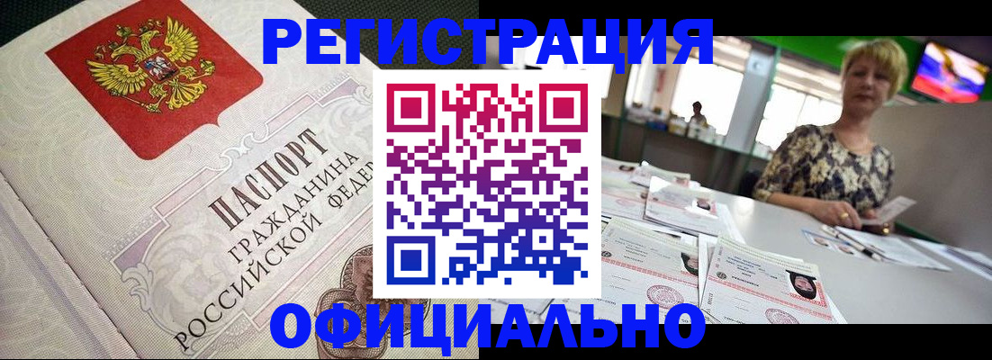 пропишу в квартире в Меленках